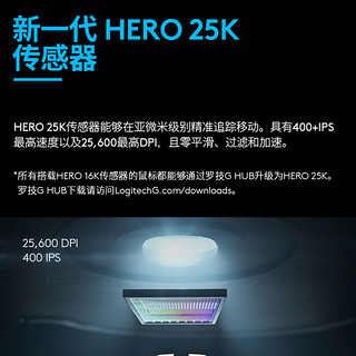 logitech 罗技 g502 hero主宰者电竞游戏有线鼠标机械配重CF/LOL吃鸡宏