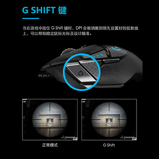 logitech 罗技 g502 hero主宰者电竞游戏有线鼠标机械配重CF/LOL吃鸡宏