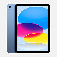10点开始、移动专享：Apple 苹果 【赠一年延保】Apple/苹果 10.9 英寸 iPad 10 2022年新款 A14仿生芯片