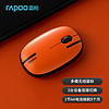 雷柏（Rapoo） M650球迷节日版 无线鼠标 办公鼠标 轻音鼠标 便携鼠标 无线2.4G/蓝牙3.0/蓝牙5.0三模 橙黑