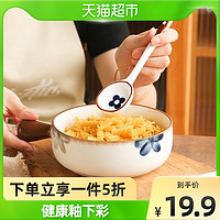 摩登主妇 包邮摩登主妇简约风早餐一人食套装沙拉碗家用创意1墨蓝手柄碗1勺