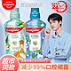 Colgate 高露洁 芦荟蜂胶薄荷漱口水500ml*2品牌清新口气减少细菌