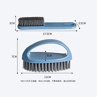 HOUYA 好雅 洗衣刷软毛家用小刷子硬毛清洁去污板刷鞋刷 洗衣刷加+鞋刷2只装