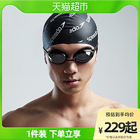 SPEEDO 速比涛 进口游泳镜防水防雾高清男女大框专业游泳眼镜装备