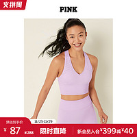 VICTORIA'S SECRET 4折起|维密PINK光面无痕内衣薄款无钢圈美背运动文胸