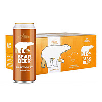 PLUS会员：BearBeer 豪铂熊 小麦黑啤酒500ml*24听 整箱装 德国原装进口