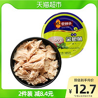 林家铺子 油浸金枪鱼185g方便即食下饭菜寿司食材即食吞拿鱼罐头