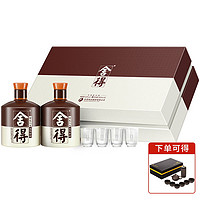 舍得 酒 品味舍得礼盒装 52度 600ml*2 浓香型白酒