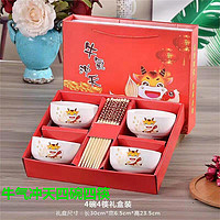 NOSIN 诺轩 家用猫碗套装陶瓷碗碟餐具开业促销实用礼品瓷碗礼盒