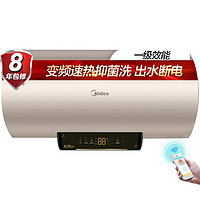 Midea 美的 F60-22BA7-S(HEY) 电热水器 60L