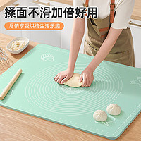 WOMI 沃米 2件套揉面垫案板和面垫饺子烘焙垫面板擀面垫带刻度防滑硅胶垫