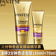 PANTENE 潘婷 3三分钟奇迹护发素干枯毛躁修护干枯男女多效损伤