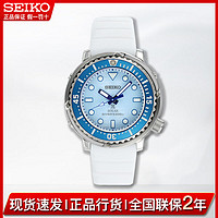 SEIKO 精工 手表罐头女光动能手表中国限定200M防水石英表