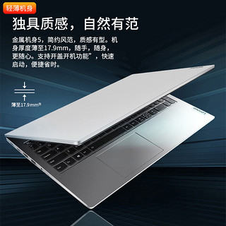 Lenovo 联想 笔记本电脑S14 2022款八核锐龙R7超轻薄本 设计办公游戏学生手提本 定制丨R7-5700U 16G内存 1TB固态 IPS全高清屏 满血性能显卡 三面窄边框 浩瀚银