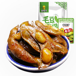 章鸭子 毛豆办公室小吃小包装追剧零食素食大礼包 香辣味26g*30包