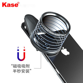 卡色（Kase） 手机磁吸滤镜 大师微距镜头 偏振镜 星芒镜减光镜 适用iPhone苹果华为手机小米 ND512减光镜(虚云流水)