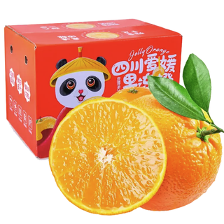 GUO YI MAN 果伊满 爱媛38 果冻橙 单果70-75mm 4.5kg