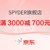 促销活动：京东SPYDER旗舰店，限时4件7折/3件8折~