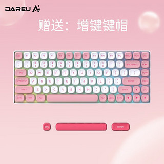 达尔优 A84 客制化机械键盘  PBT球帽 女生礼物可爱DIY  三模拼色RGB win/MAC 白粉