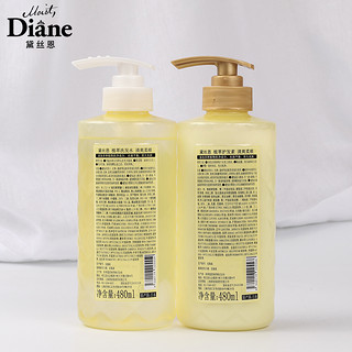 Moist Diane 黛丝恩 植萃滋润柔顺无硅油洗护套装 480ml*2