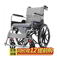 PLUS会员：凯莱宝（KALIBU）多功能轮椅 【洗澡坐便椅】全铝合金+前减震+后减震+可自推
