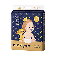 88VIP：babycare 皇室狮子王国系列 纸尿裤 NB68片