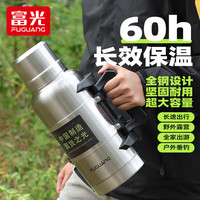 富光  保温壶 大容量保温瓶男女户外旅行壶暖水瓶 304全钢暖水壶运动车载保温水壶真空家用开水瓶钢本色3.5L