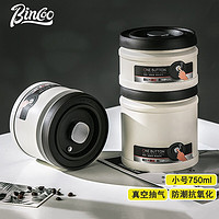 Bincoo 密封罐304不锈钢咖啡豆罐家用茶叶咖啡粉储存罐抽真空大容量食物保鲜盒 中号1100ml