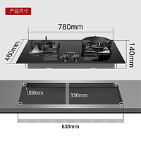 DE&E 德意 825B+718A 顶吸式烟灶套装 天然气