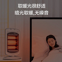 GREE 格力 取暖器NSD-12-WG家用小太阳暖风机远红外电暖器办公室速热防烫摇头节能暗光电暖气取暖炉