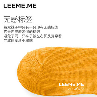 LEEME.ME 粒米 袜子女秋季纯色中筒袜韩版日系学院风长袜春夏季堆堆袜女韩国潮袜女 黑+白+红+绿+黄 均码