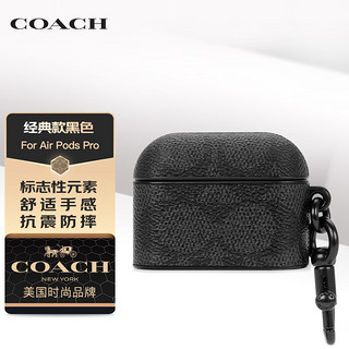 COACH 蔻驰 CAP-004-SCC 耳机保护套 黑色