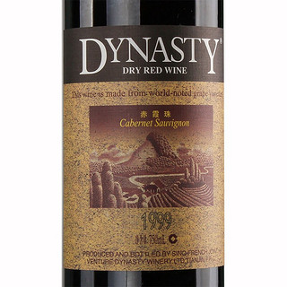 Dynasty 王朝 1999 汉沽赤霞珠干型红葡萄酒 6瓶*750ml套装