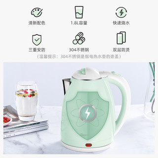 长虹(CHANGHONG) 电水壶家用电热水壶1.8L 一键保温防烫 食品级不锈钢烧水壶 CSH-18Y23亮绿色