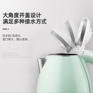 长虹(CHANGHONG) 电水壶家用电热水壶1.8L 一键保温防烫 食品级不锈钢烧水壶 CSH-18Y23亮绿色