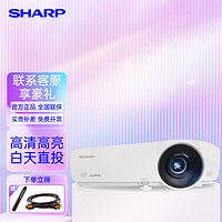 夏普 （SHARP）XG-H360XA投影仪办公家用会议室投影机3600流明 官方标配+100英寸电动+吊架+10米线