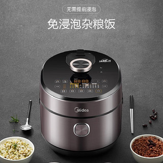 Midea 美的 5L电压力锅家用双胆IH 线下同款 MY-S582N