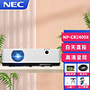 NEC 投影仪办公支持高清白天直投可手机同屏投影机便携/安装 CR2400X 标配+150英寸电动幕+全套配件+免费安装