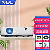NEC 投影仪办公支持高清白天直投可手机同屏投影机便携/安装 CR2315X 标配+120英寸电动幕+全套配件+免费安装