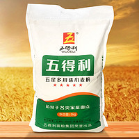 五得利 五星多用途小麦粉 5kg