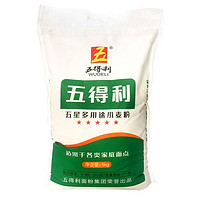 五得利 五星多用途小麦粉 5kg