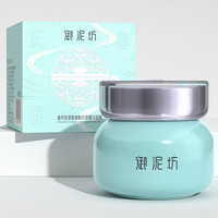 UNIFON 御泥坊 春风抚面氨基酸泥浆精华面膜 90ml