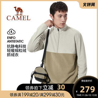 CAMEL 骆驼 抓绒衣裤 A1W2NX101男女同款暮蓝 XS