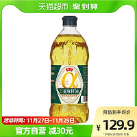 luhua 鲁花 压榨特香亚麻籽油1.6L食用油胡麻油  月子油