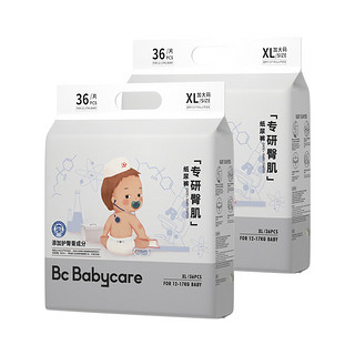babycare 婴儿纸尿裤XL码36片x2包(12-17kg)