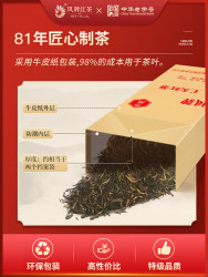 凤牌 红茶云南凤庆滇红茶奶茶调饮茶茶叶工夫红茶一级果脯浓香500g