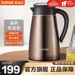 SUPOR 苏泊尔 KC20AP1 304不锈钢真空家用保温瓶 晶韵系列 卡金2L