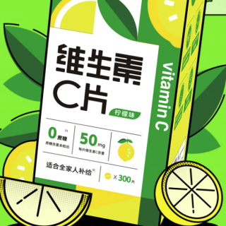 养生堂 维生素C片 柠檬味 300片
