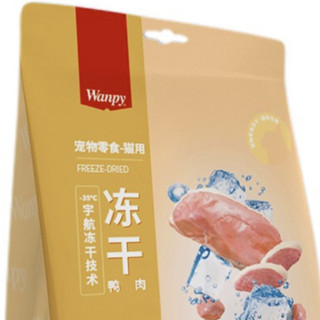 Wanpy 顽皮 猫零食 鸭肉冻干 60g