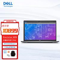 DELL 戴尔 Precision 3570 15.6英寸图形移动笔记本工作站设计建模电脑i7-1255U/32G/1T固态/RTX A500 4G